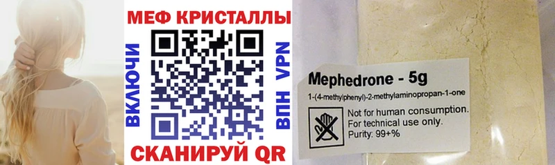 Купить наркотик Новомичуринск APVP  Меф  Амфетамин  Гашиш 