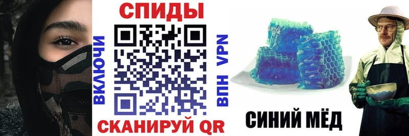 mega ONION  Новомичуринск  АМФЕТАМИН Розовый 