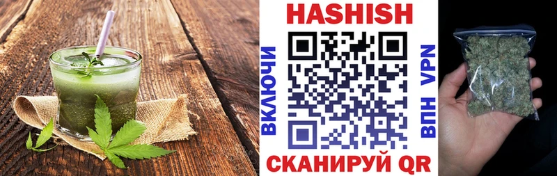 где продают   Новомичуринск  Печенье с ТГК марихуана 