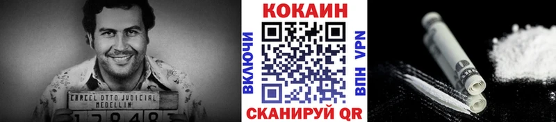 Cocaine Колумбийский  купить   Новомичуринск 