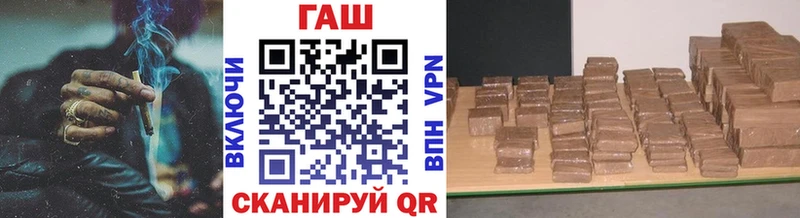 ГАШИШ hashish  Новомичуринск 