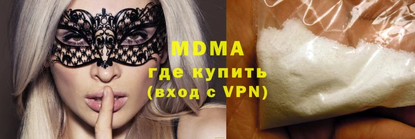 первитин Алексеевка