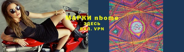 альфа пвп VHQ Абаза