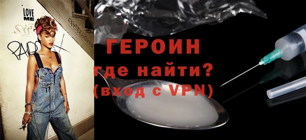 прущий лед Рославль