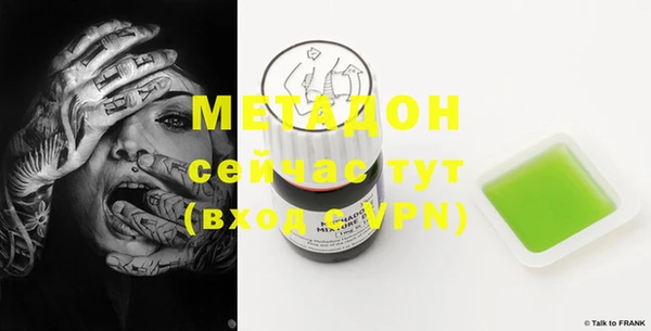 первитин Алексеевка
