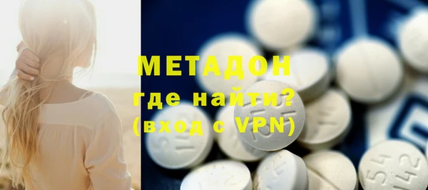 первитин Алексеевка