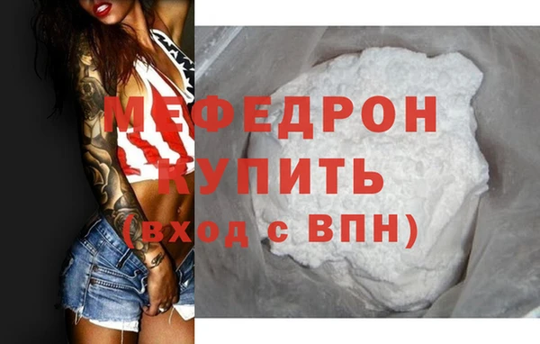 тгк Абдулино