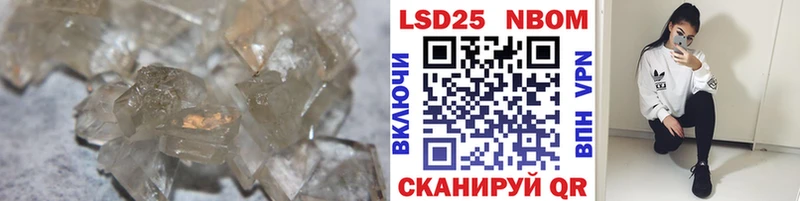 Лсд 25 экстази кислота  наркотики  Новомичуринск 