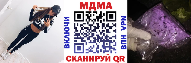 МДМА молли  Новомичуринск 