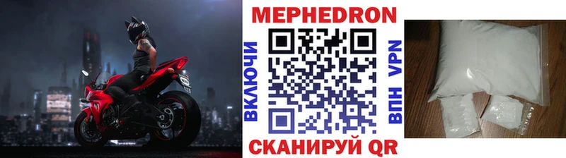 цена наркотик  Новомичуринск  ссылка на мегу   МЕФ VHQ 
