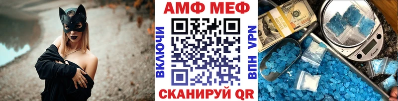 Метамфетамин кристалл  купить наркоту  Новомичуринск 