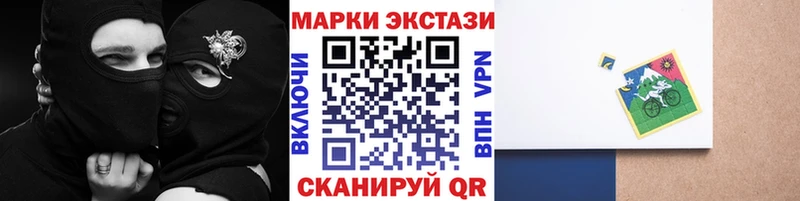 Марки NBOMe 1500мкг  купить наркотики цена  Новомичуринск 