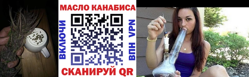 ТГК Wax  MEGA ТОР  Новомичуринск 