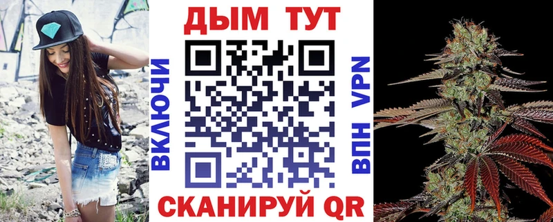 Канабис Ganja  Новомичуринск 